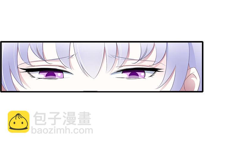 《总裁的蜜宠娇妻》026 霍伯母的要求 第24页