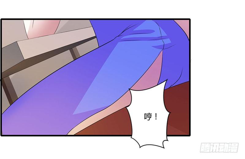 《总裁的蜜宠娇妻》026 霍伯母的要求 第28页