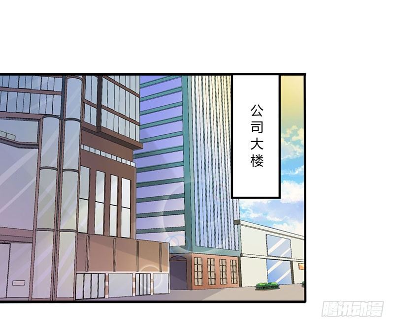 《总裁的蜜宠娇妻》025 佳容的心思 第12页