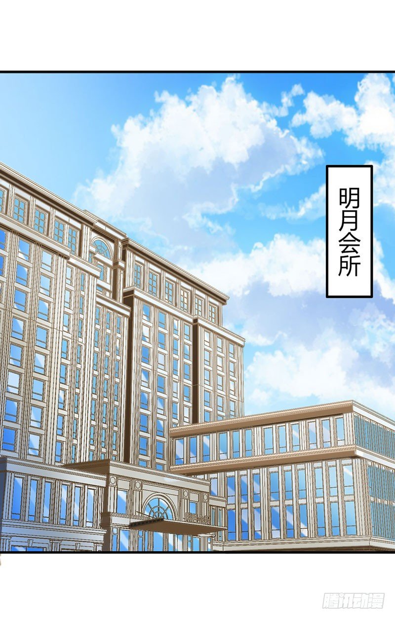 《总裁的蜜宠娇妻》025 佳容的心思 第18页