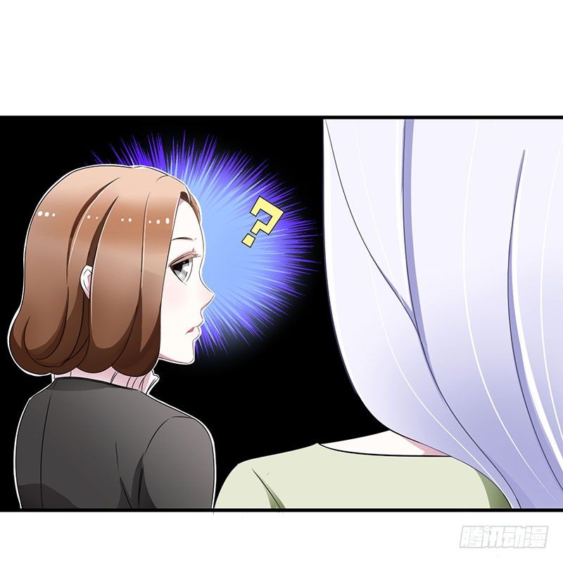 《总裁的蜜宠娇妻》025 佳容的心思 第20页