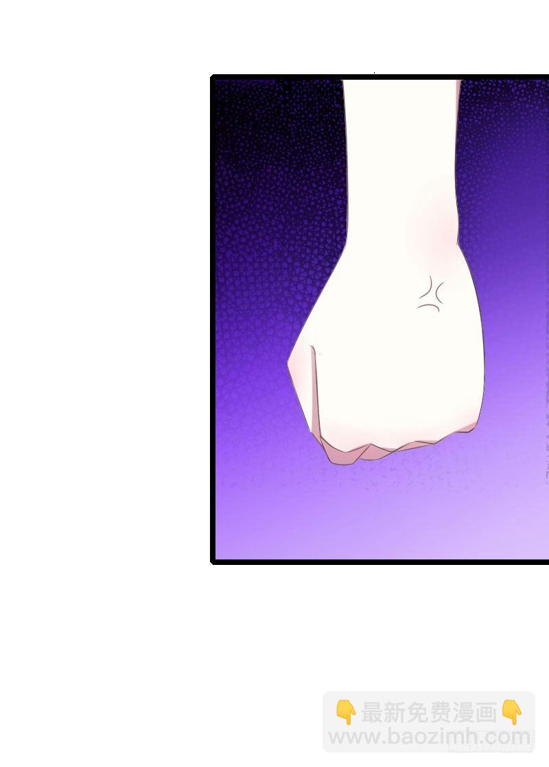 《总裁的蜜宠娇妻》025 佳容的心思 第27页