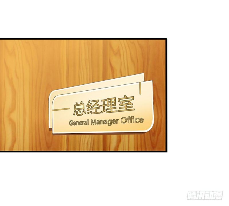 《总裁的蜜宠娇妻》025 佳容的心思 第2页