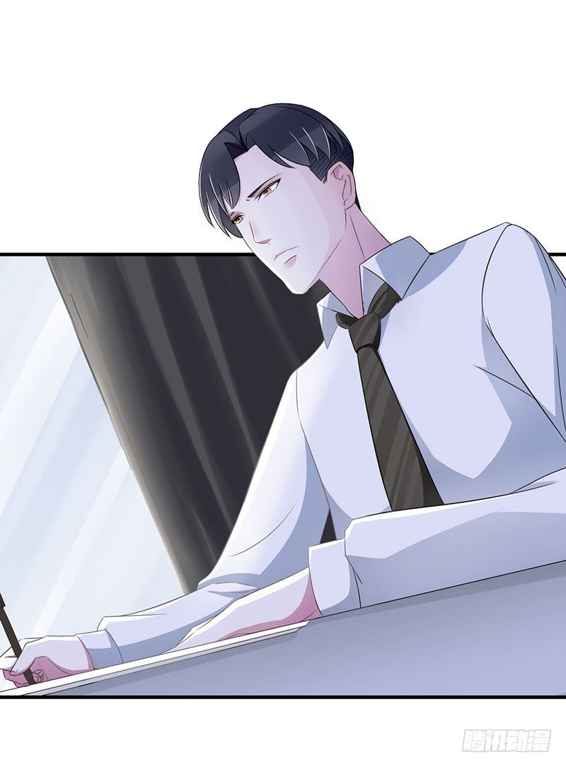 《总裁的蜜宠娇妻》025 佳容的心思 第3页