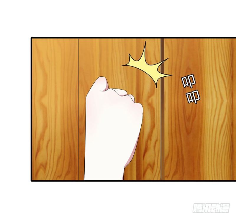 《总裁的蜜宠娇妻》025 佳容的心思 第4页