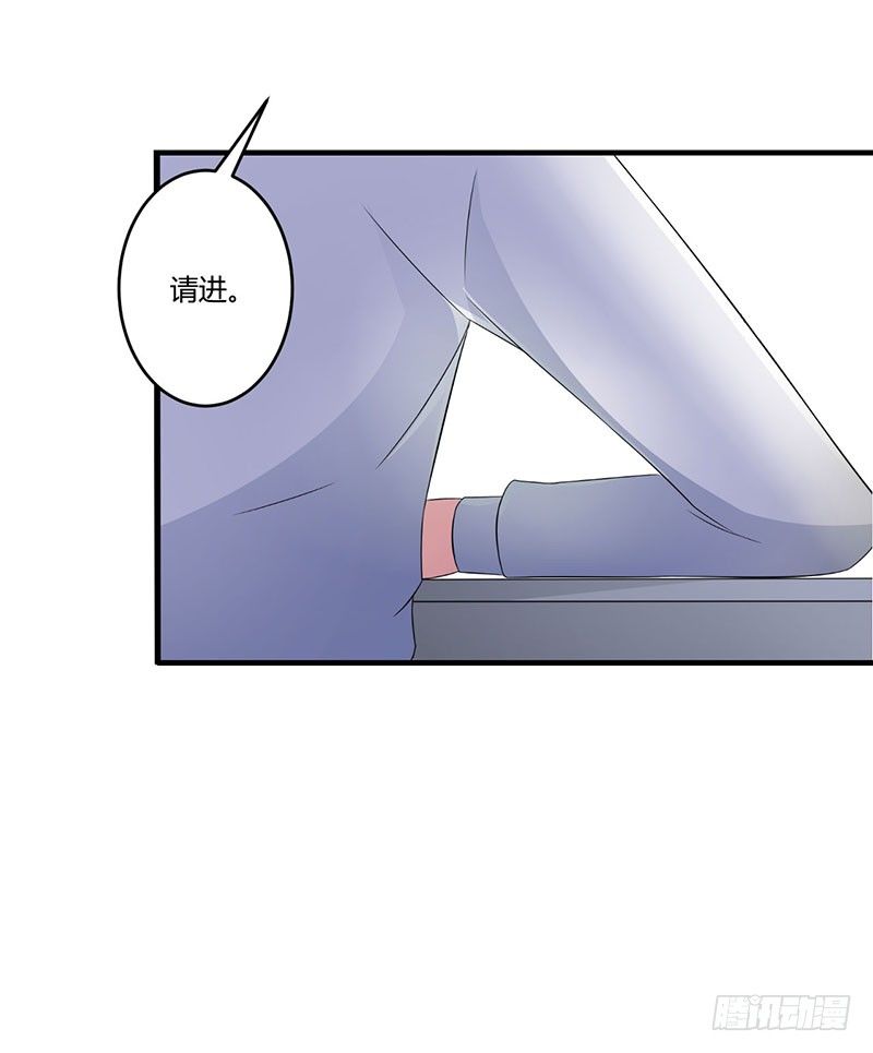 《总裁的蜜宠娇妻》025 佳容的心思 第5页