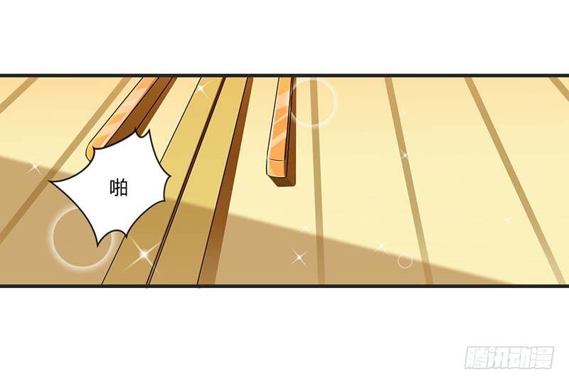 《总裁的蜜宠娇妻》030 被姐妹算计 第17页