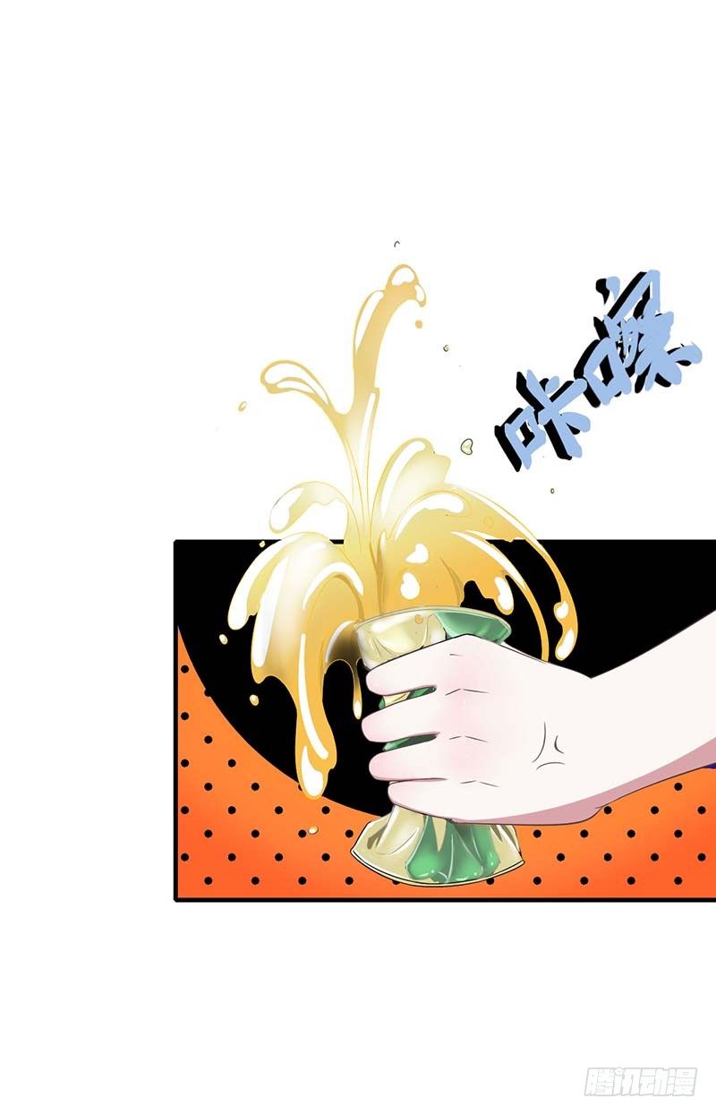 《总裁的蜜宠娇妻》030 被姐妹算计 第1页