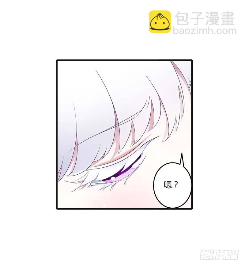 《总裁的蜜宠娇妻》030 被姐妹算计 第24页