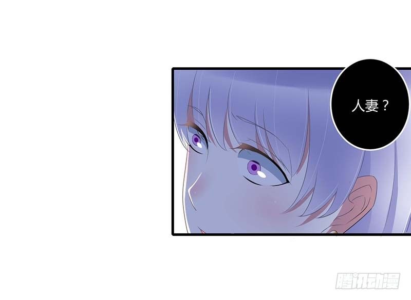 《总裁的蜜宠娇妻》030 被姐妹算计 第27页