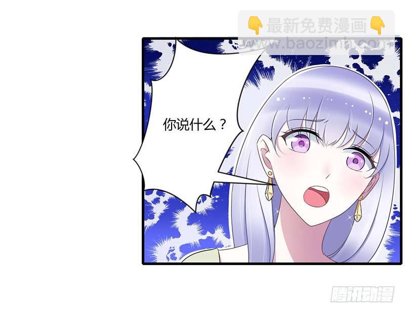 《总裁的蜜宠娇妻》030 被姐妹算计 第4页