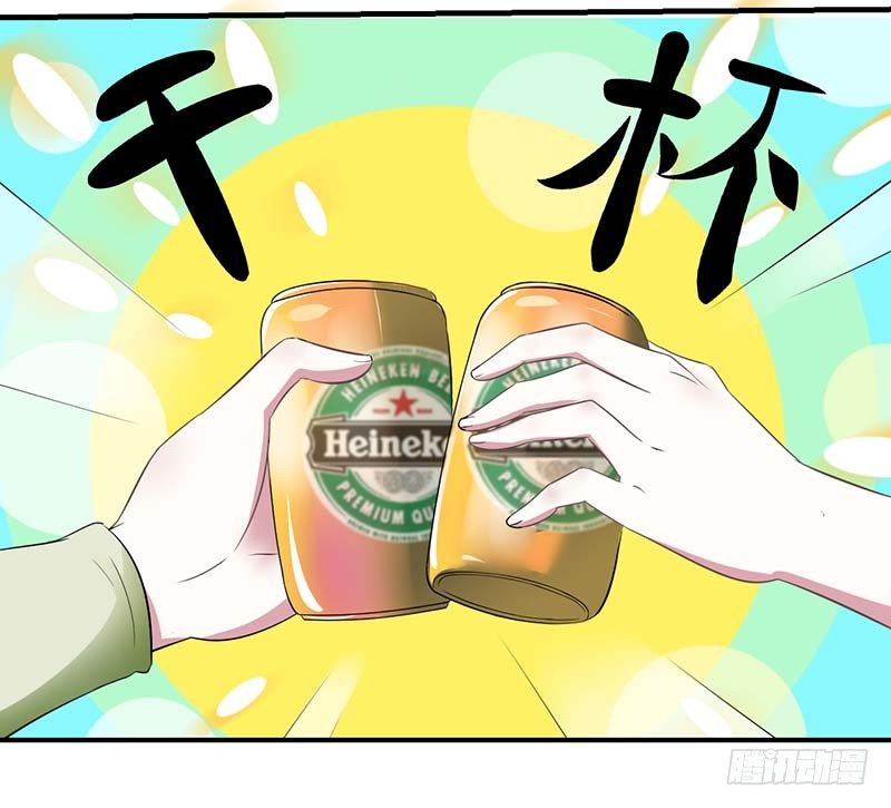 《总裁的蜜宠娇妻》030 被姐妹算计 第7页