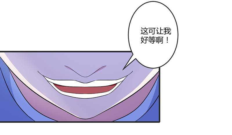《总裁的蜜宠娇妻》030 被姐妹算计 第9页