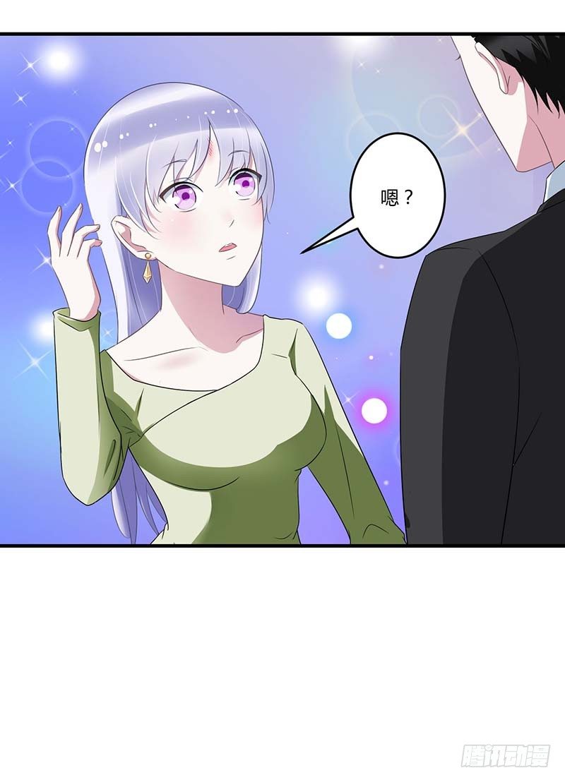 《总裁的蜜宠娇妻》032 左手 第11页