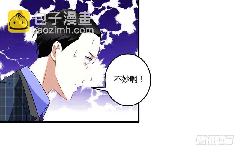 《总裁的蜜宠娇妻》032 左手 第12页