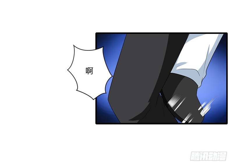 《总裁的蜜宠娇妻》032 左手 第22页