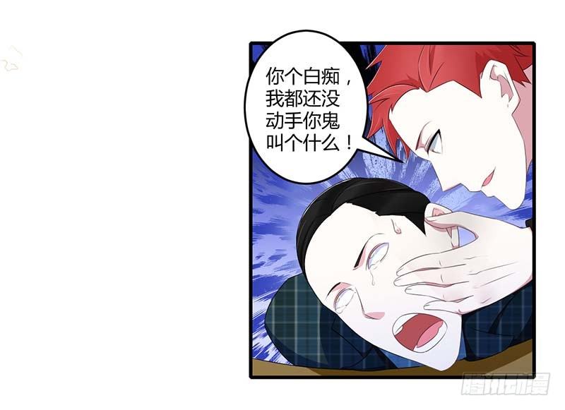 《总裁的蜜宠娇妻》032 左手 第28页