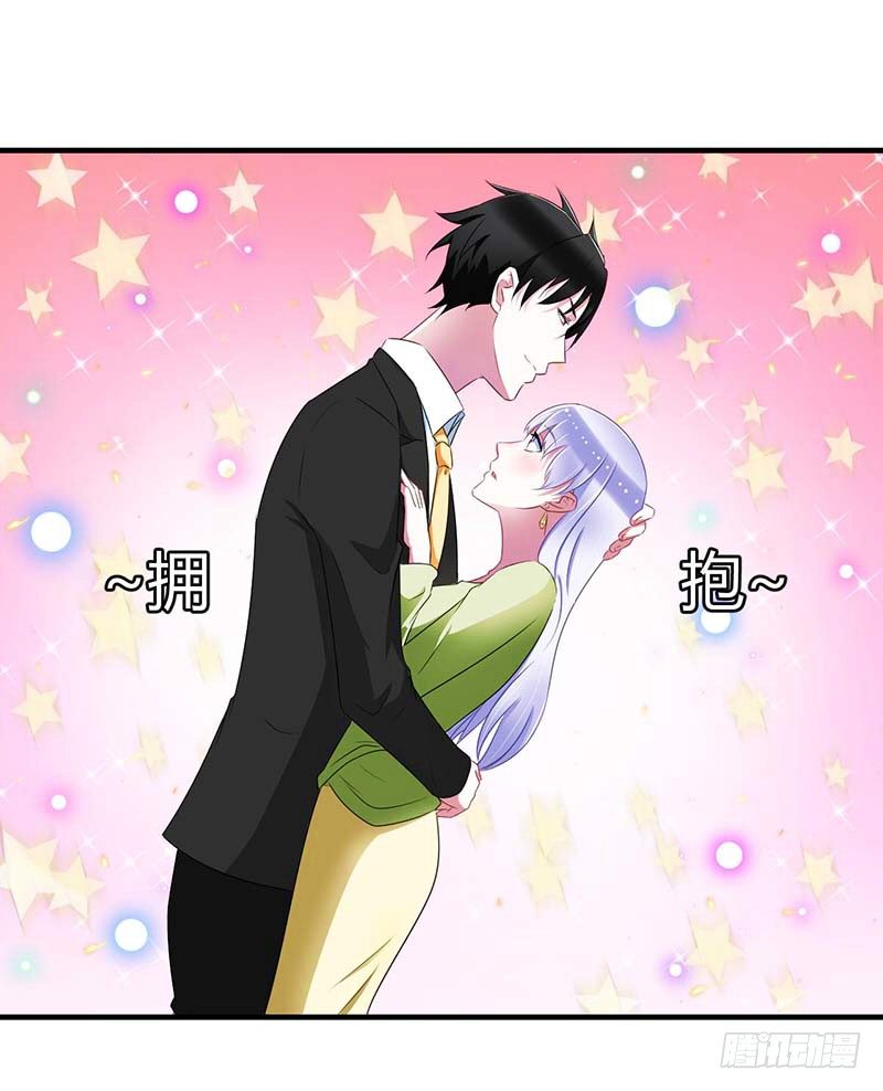 《总裁的蜜宠娇妻》032 左手 第2页