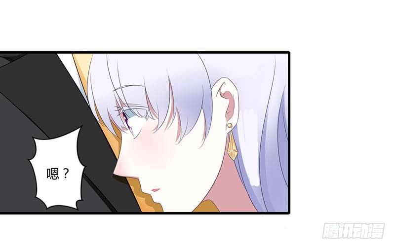 《总裁的蜜宠娇妻》032 左手 第4页