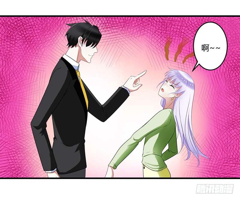 《总裁的蜜宠娇妻》032 左手 第8页