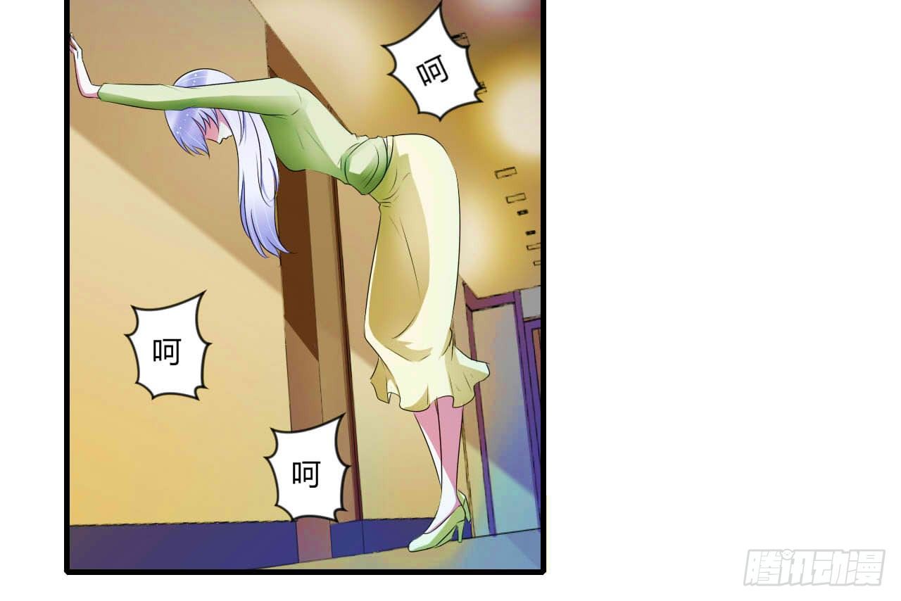 《总裁的蜜宠娇妻》029 跟头牛似的 第22页