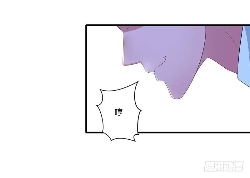 《总裁的蜜宠娇妻》031 救星 第26页