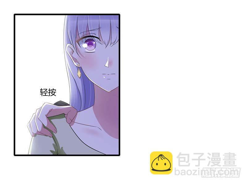 《总裁的蜜宠娇妻》031 救星 第28页
