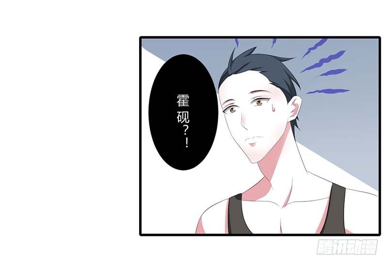 《总裁的蜜宠娇妻》036 一切有我 第13页
