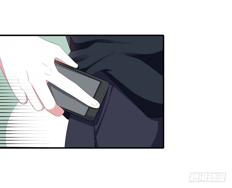 《总裁的蜜宠娇妻》036 一切有我 第18页
