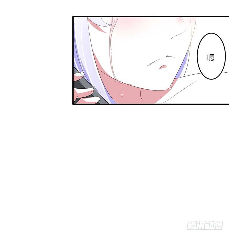 《总裁的蜜宠娇妻》036 一切有我 第24页