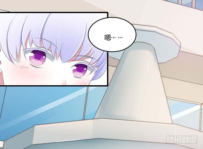 《总裁的蜜宠娇妻》036 一切有我 第26页