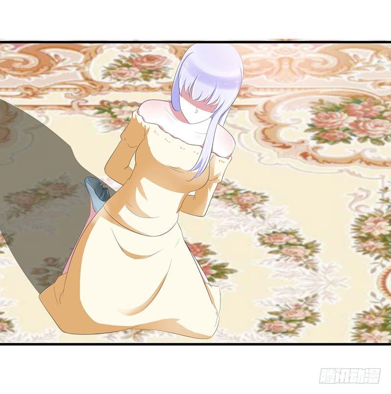 《总裁的蜜宠娇妻》036 一切有我 第29页