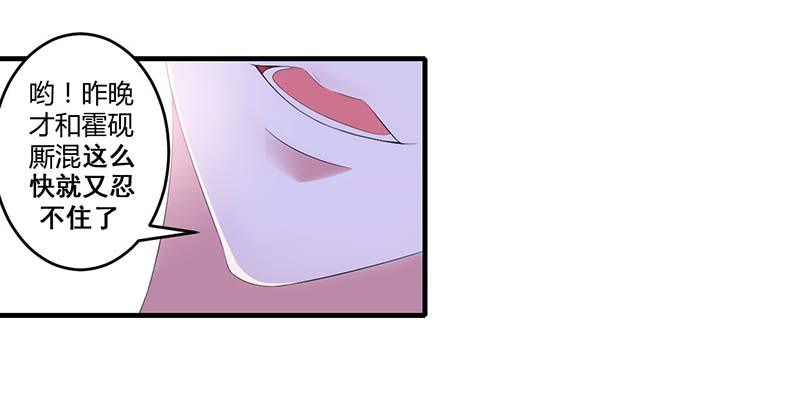 《总裁的蜜宠娇妻》036 一切有我 第2页