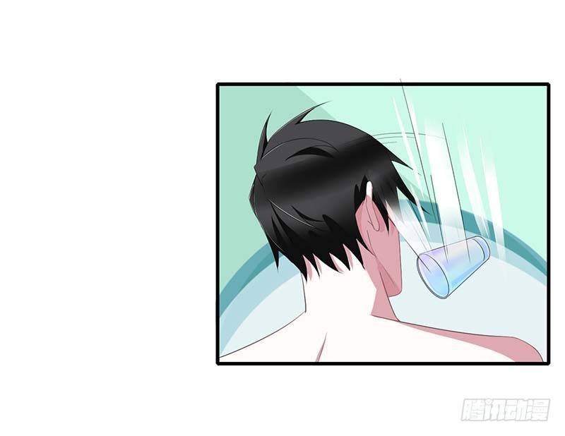 《总裁的蜜宠娇妻》034 只能叫我的名字 第9页