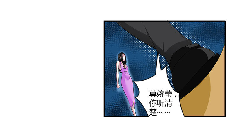 《总裁的蜜宠娇妻》033 戏水 第16页