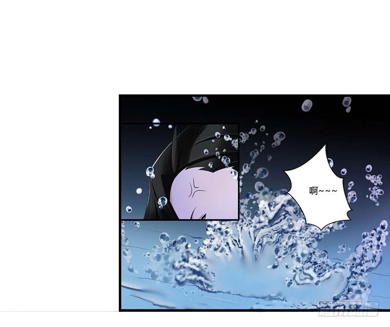 《总裁的蜜宠娇妻》033 戏水 第22页