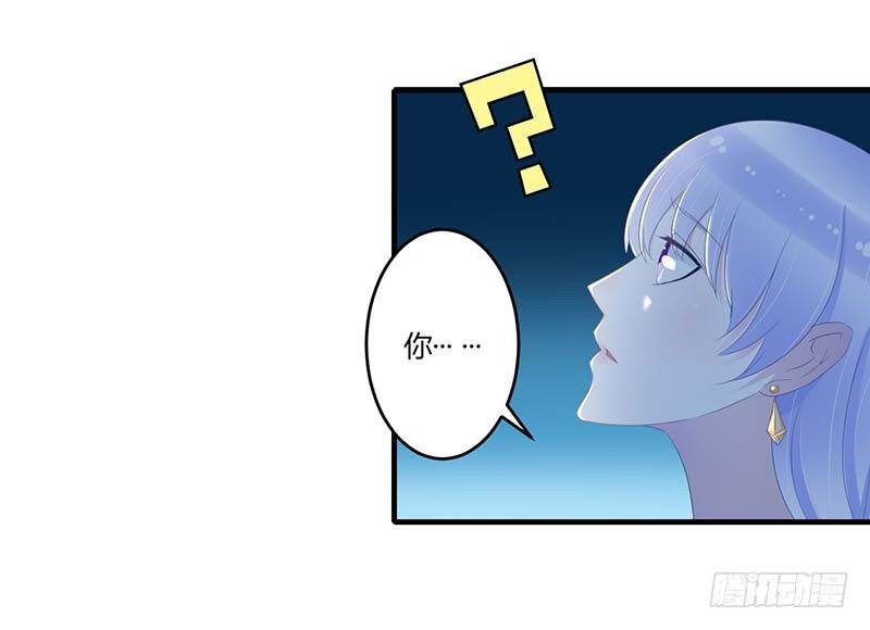 《总裁的蜜宠娇妻》033 戏水 第25页