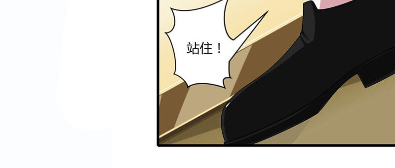 《总裁的蜜宠娇妻》033 戏水 第4页