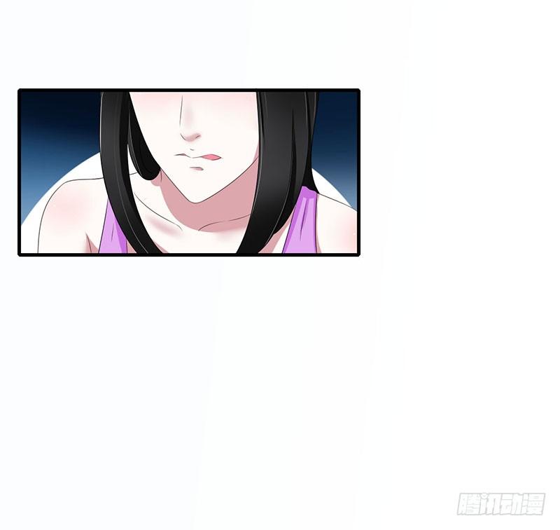 《总裁的蜜宠娇妻》033 戏水 第9页