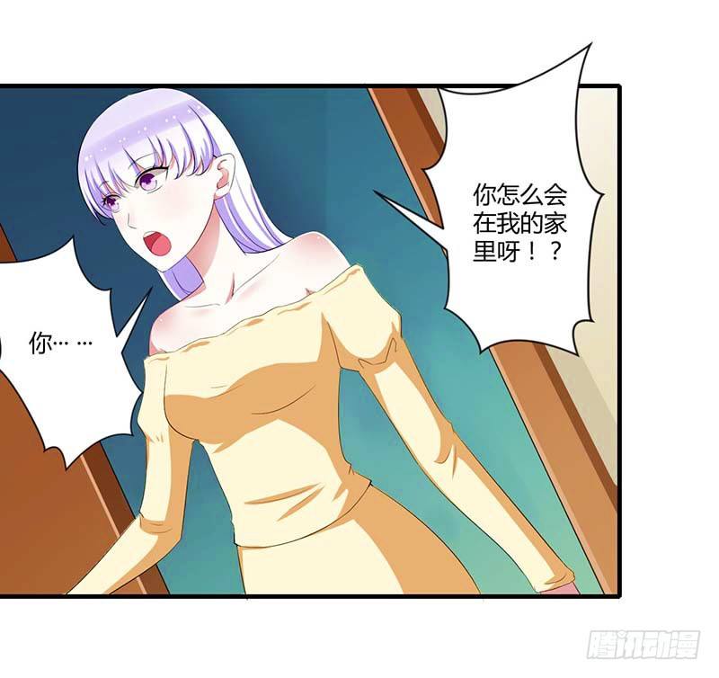 《总裁的蜜宠娇妻》035 别人行为什么我不行 第10页