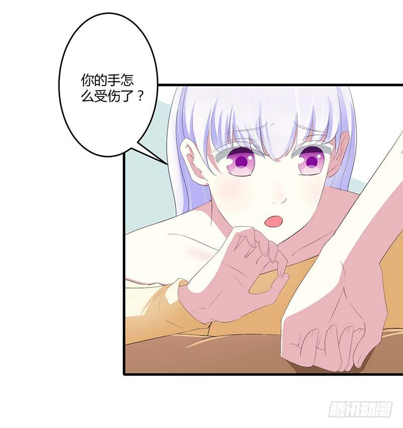 《总裁的蜜宠娇妻》035 别人行为什么我不行 第14页