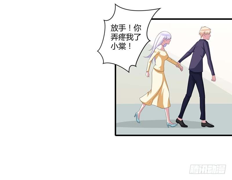 《总裁的蜜宠娇妻》035 别人行为什么我不行 第16页