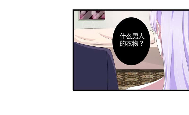 《总裁的蜜宠娇妻》035 别人行为什么我不行 第18页