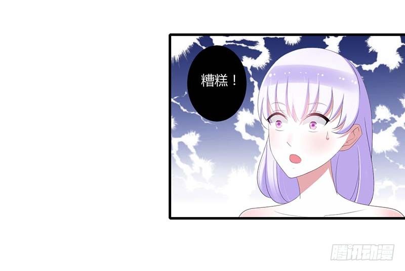 《总裁的蜜宠娇妻》035 别人行为什么我不行 第19页