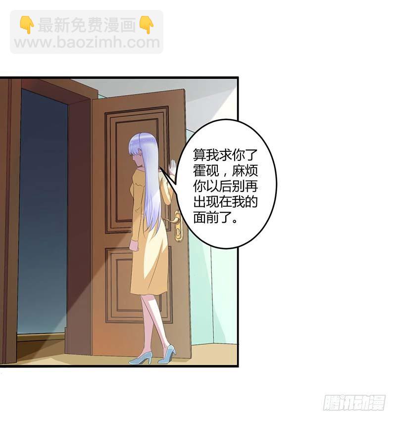 《总裁的蜜宠娇妻》035 别人行为什么我不行 第4页