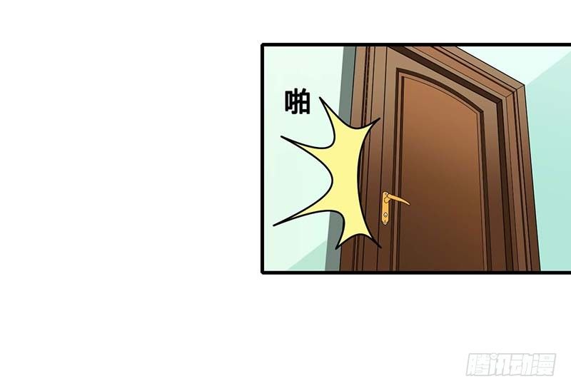 《总裁的蜜宠娇妻》035 别人行为什么我不行 第6页