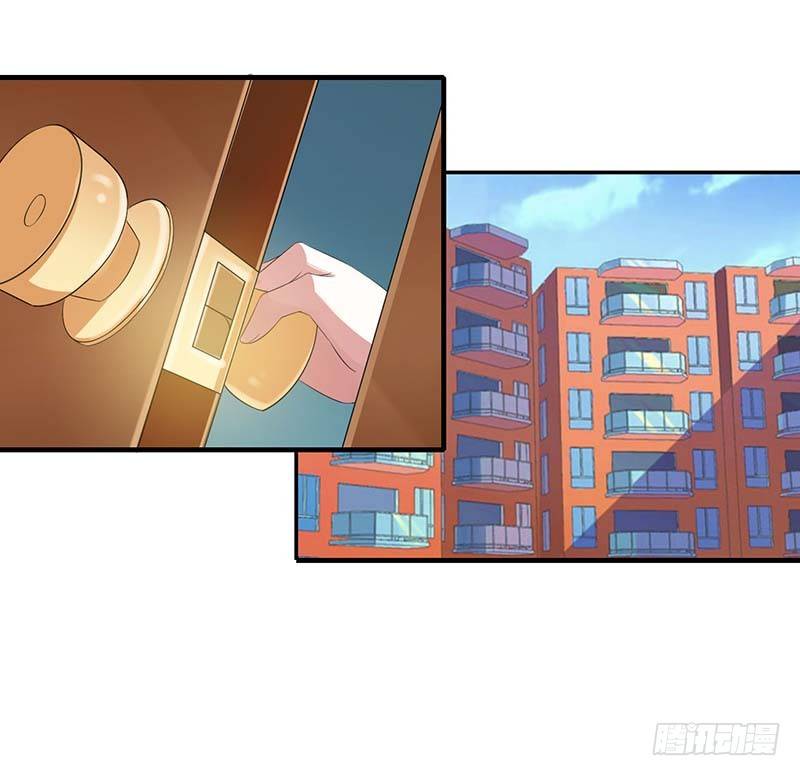 《总裁的蜜宠娇妻》035 别人行为什么我不行 第8页
