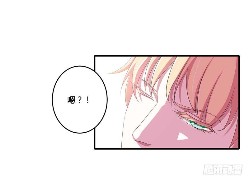 《总裁的蜜宠娇妻》035 别人行为什么我不行 第9页