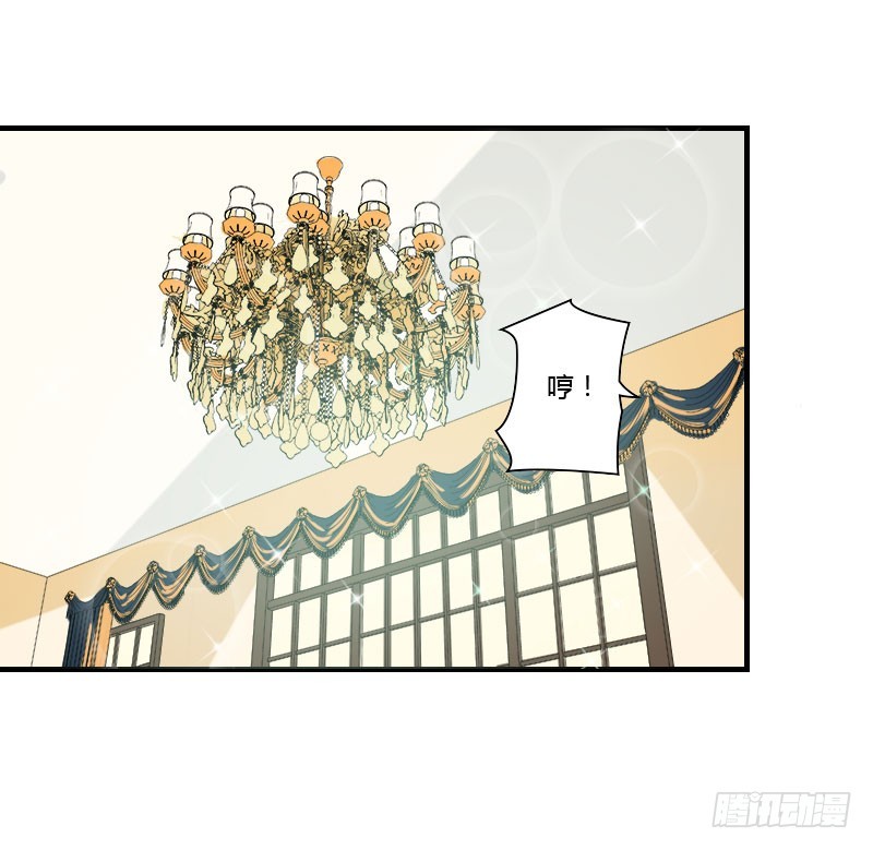 《总裁的蜜宠娇妻》039 各回各家 第19页