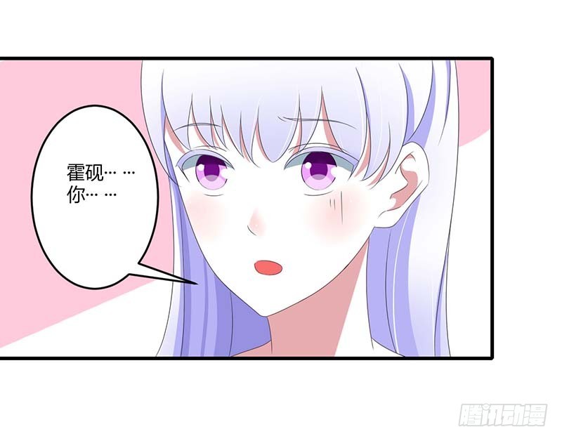《总裁的蜜宠娇妻》039 各回各家 第7页